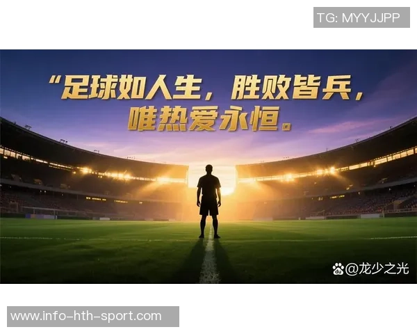 足球名宿庄的传奇人生与辉煌成就探秘之旅